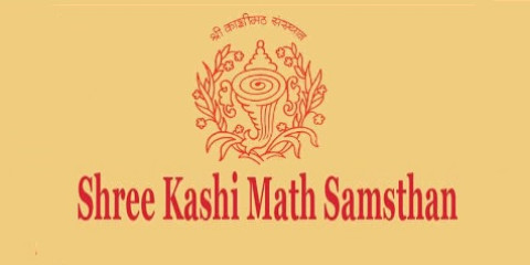 Shri Kashi Math